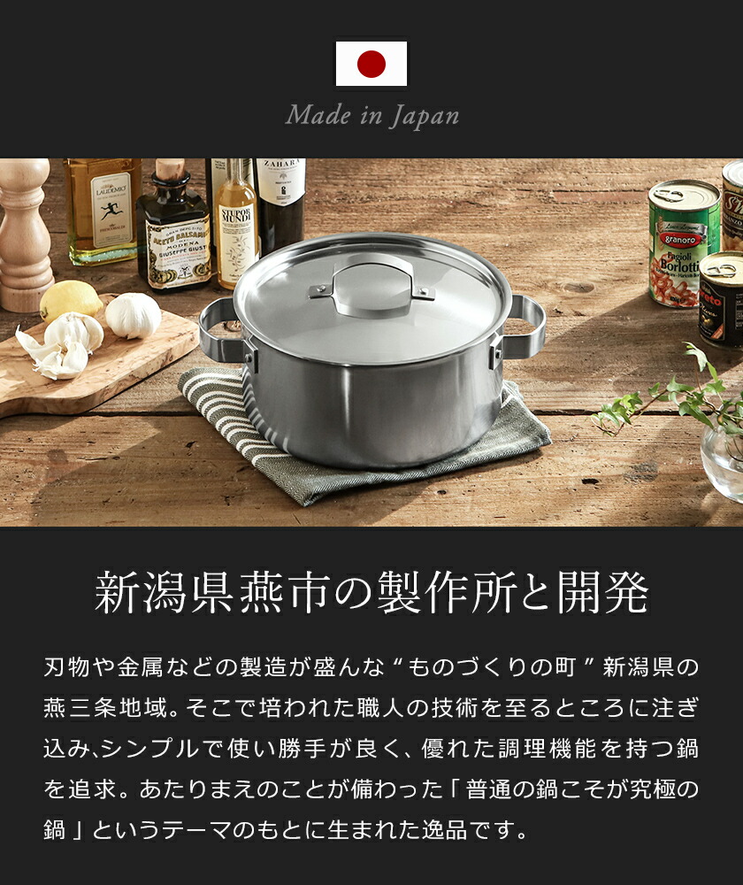 楽天市場】ステンレス鍋 IH対応 日本製 燕三条 三層構造 洗いやすい 蓋