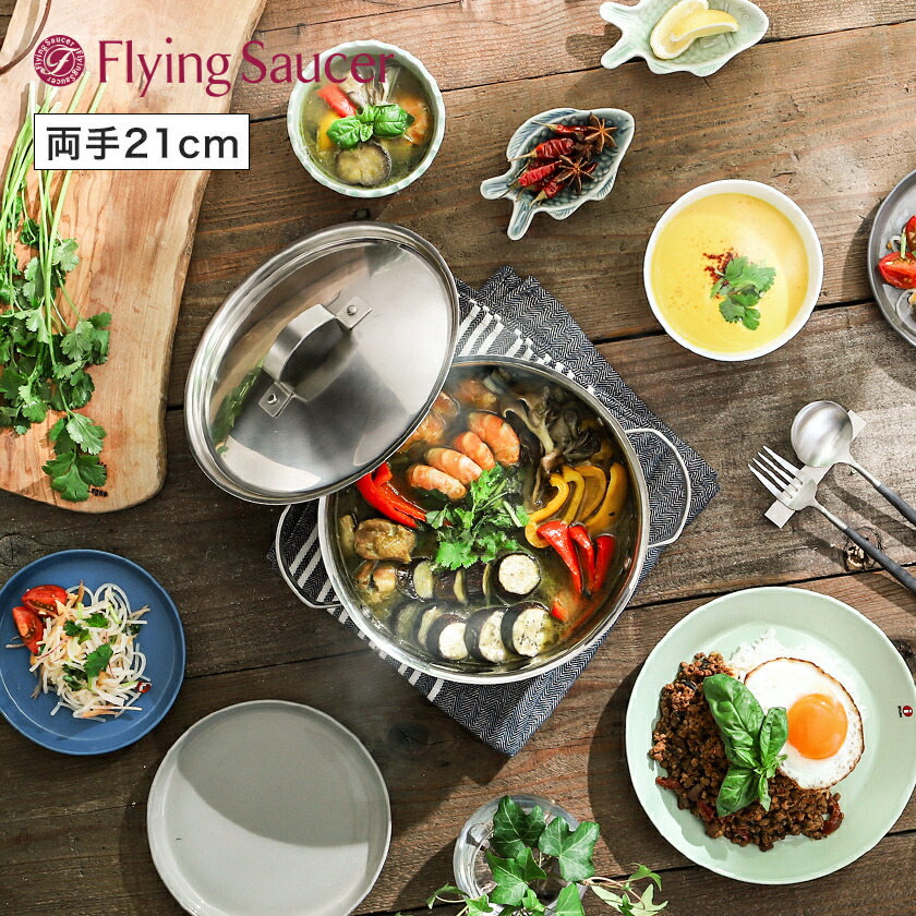 楽天市場】ステンレス鍋 両手鍋 IH対応 日本製 燕三条 全面三層構造