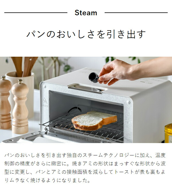 楽天市場】正規 バルミューダ ザ・トースター プロ オーブントースター