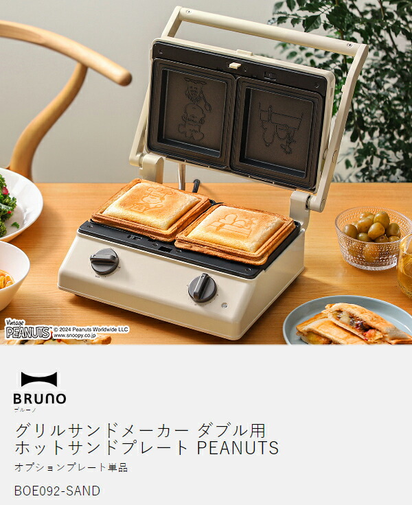 ヴィンテージ スイス製 STOCKLI ハイジ／クララ ラクレットオーブン 6