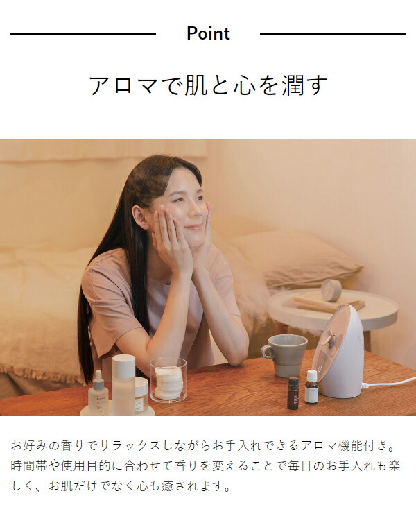 楽天市場】スチーマー 美顔器【選べる特典付き】フェスティノ ナノ