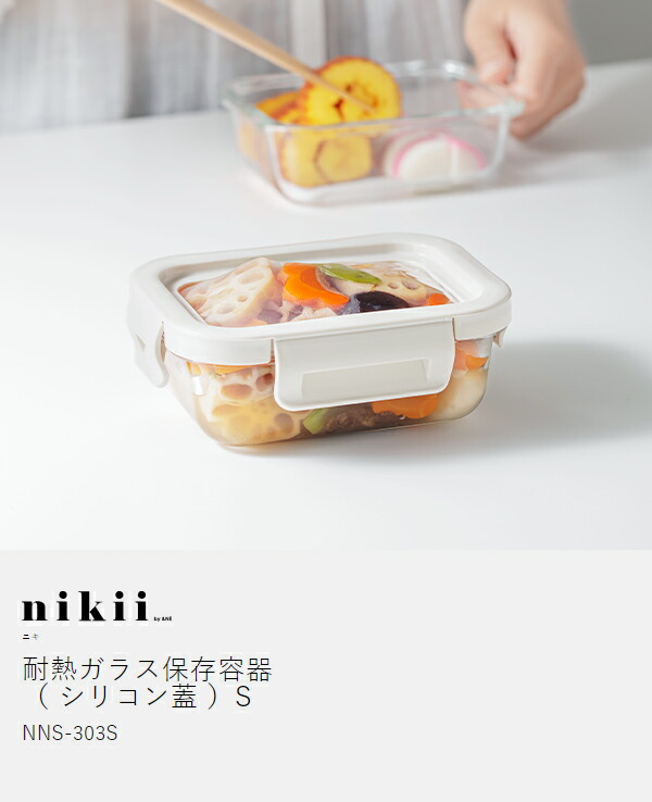 楽天市場】【特典付き】 保存容器 タッパー フードコンテナ 耐熱ガラス
