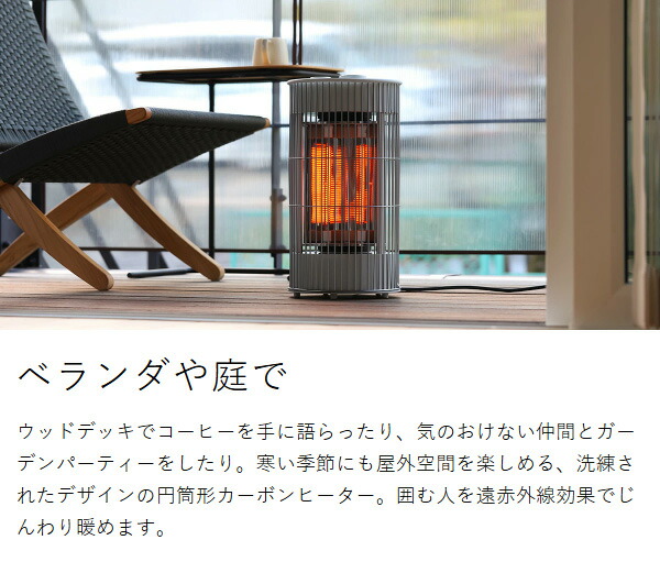 楽天市場】【4つから2つ選べる特典付】プラマイゼロ カーボンヒーター