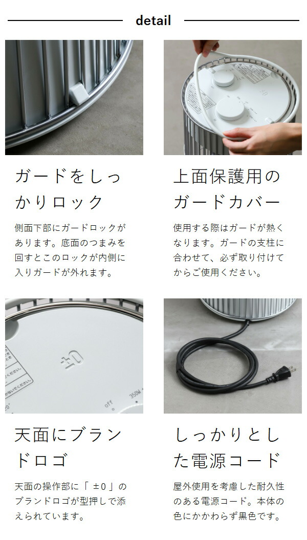 楽天市場】【4つから2つ選べる特典付】プラマイゼロ カーボンヒーター