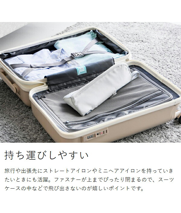 楽天市場】［ 耐熱ヘアーアイロンポーチ タワー M ］山崎実業 tower