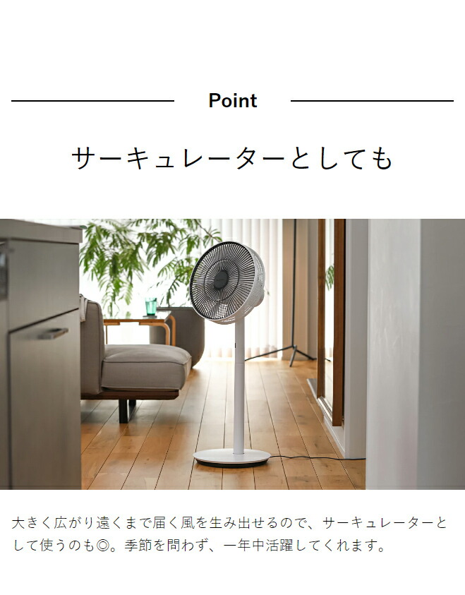 楽天市場】【収納袋の特典付き】バルミューダ 正規 グリーンファン