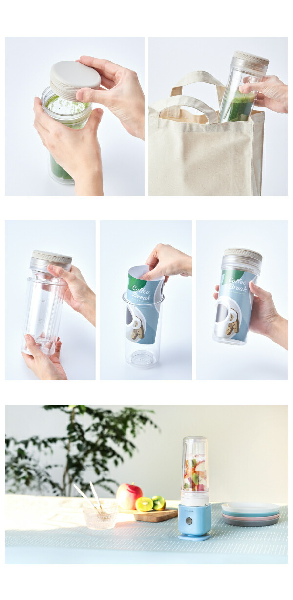 楽天市場】レコルト ソロブレンダーシエル 専用ボトルセット