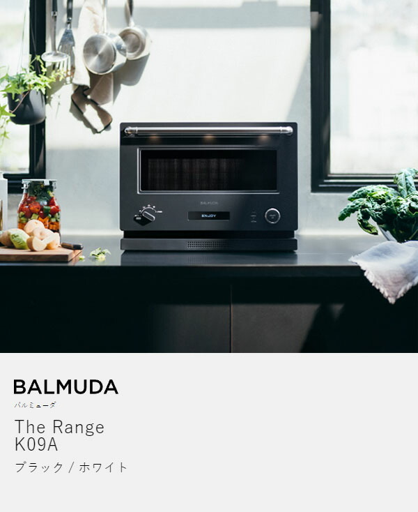 楽天市場】バルミューダ 正規 電子レンジ バルミューダ ザ・レンジ