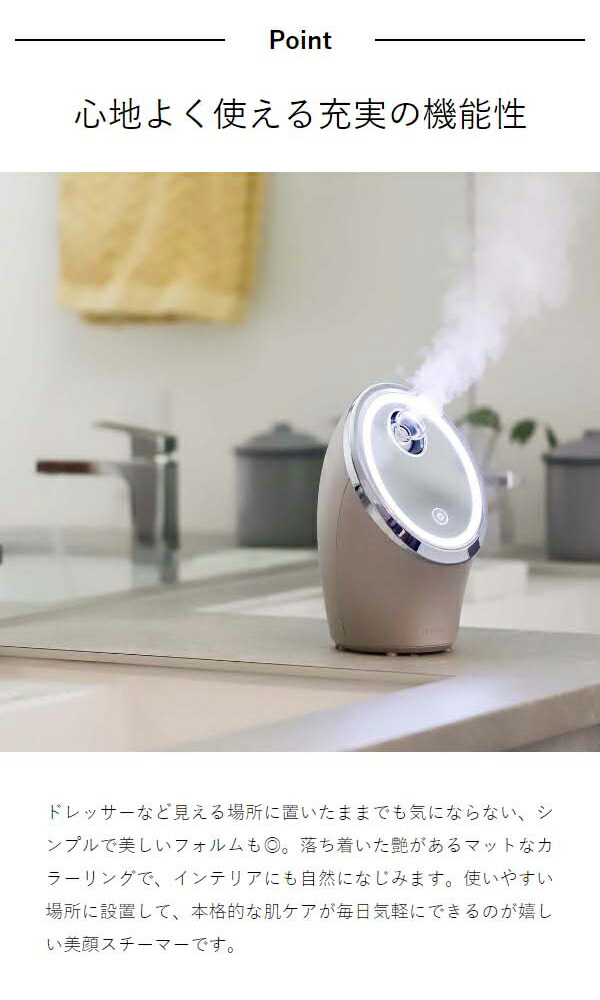 楽天市場】スチーマー 美顔器【選べる特典付き】フェスティノ ナノ