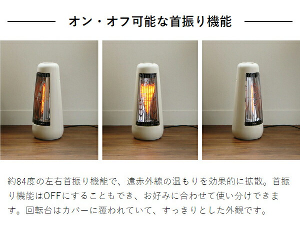 楽天市場】ヒーター 足元 オフィス カーボンヒーター 電気ストーブ 首