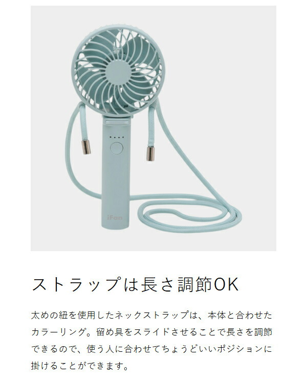 楽天市場】ハンディファン 扇風機 USB 携帯扇風機 手持ち 首掛け 首