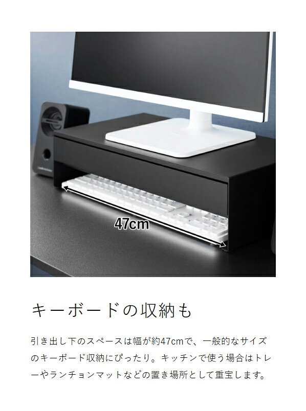 楽天市場】［ ゲームコントローラーも入る引き出し付きモニター台