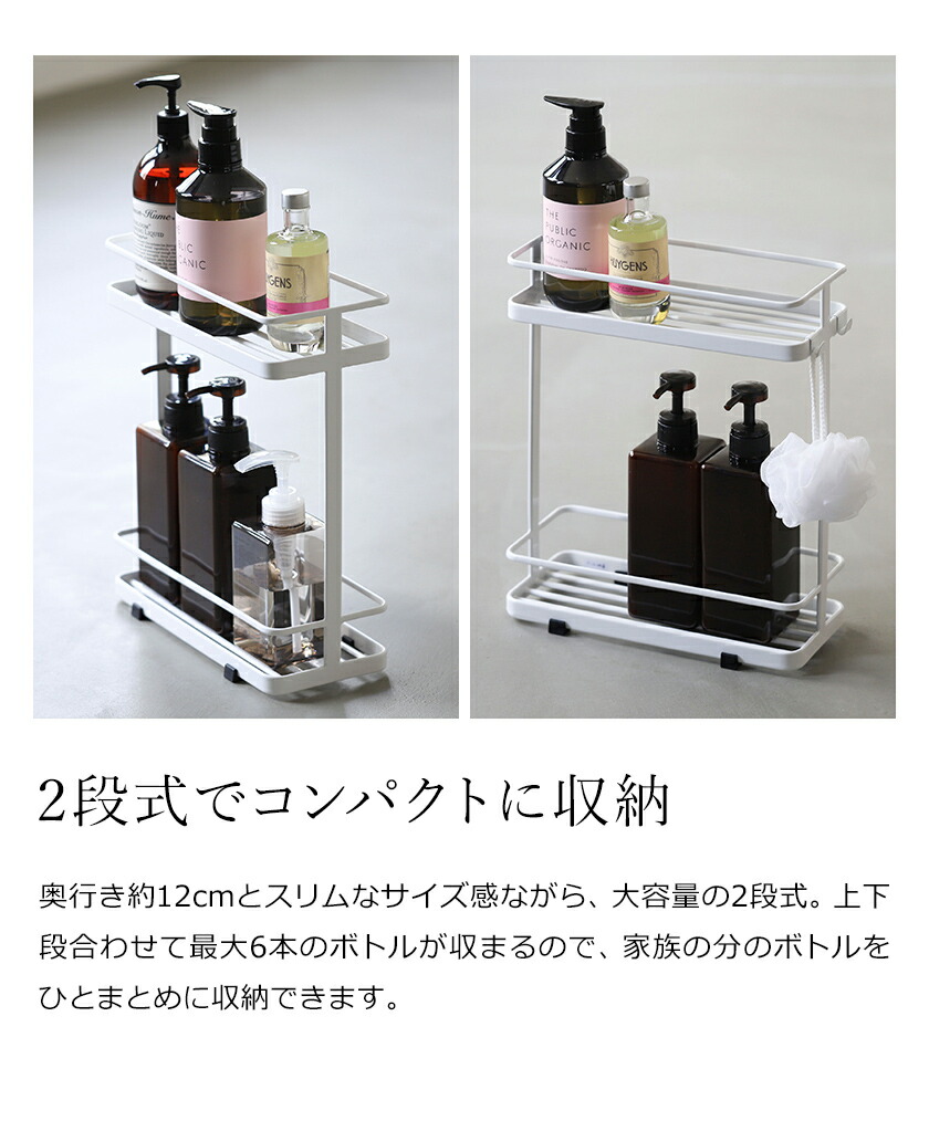 楽天市場】［ ディスペンサースタンド ワイド タワー ］山崎実業 tower