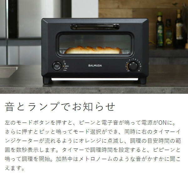 楽天市場】正規店 バルミューダ リベイカー リベーカー トースター