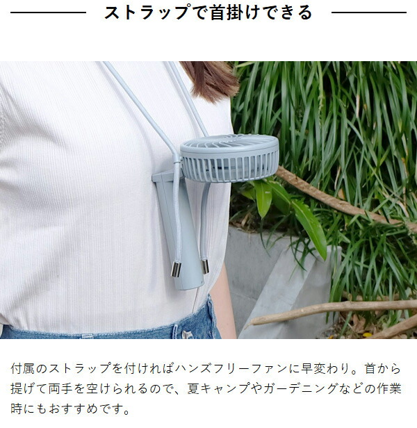 楽天市場】ハンディファン 扇風機 USB 携帯扇風機 手持ち 首掛け 首