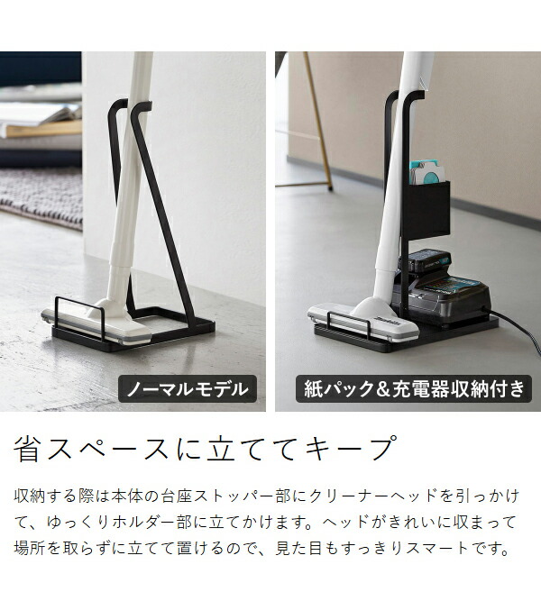 楽天市場】【特典付き】［ スティッククリーナー スタンド タワー