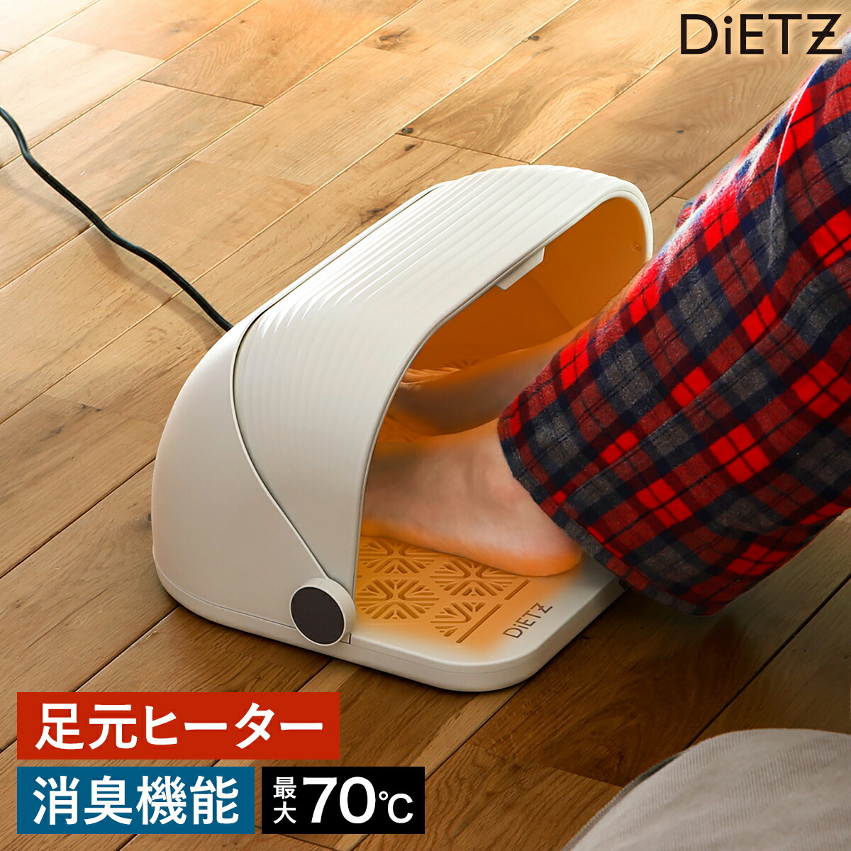 楽天市場】フットウォーマー 足元ヒーター 足温器 フットヒーター