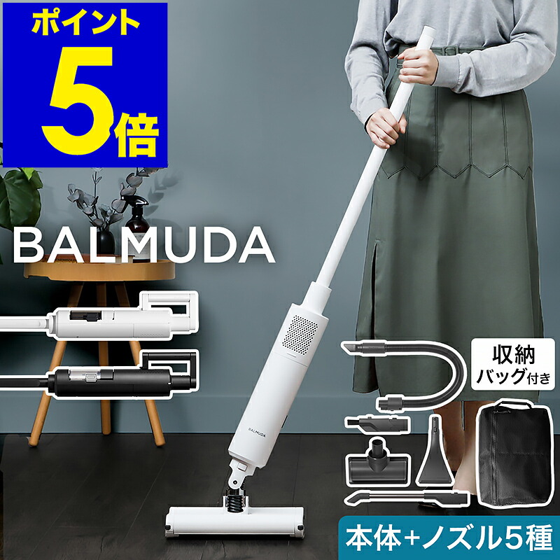 楽天市場】掃除機 バルミューダ ザ・クリーナー 正規品 C01A-BK C01A