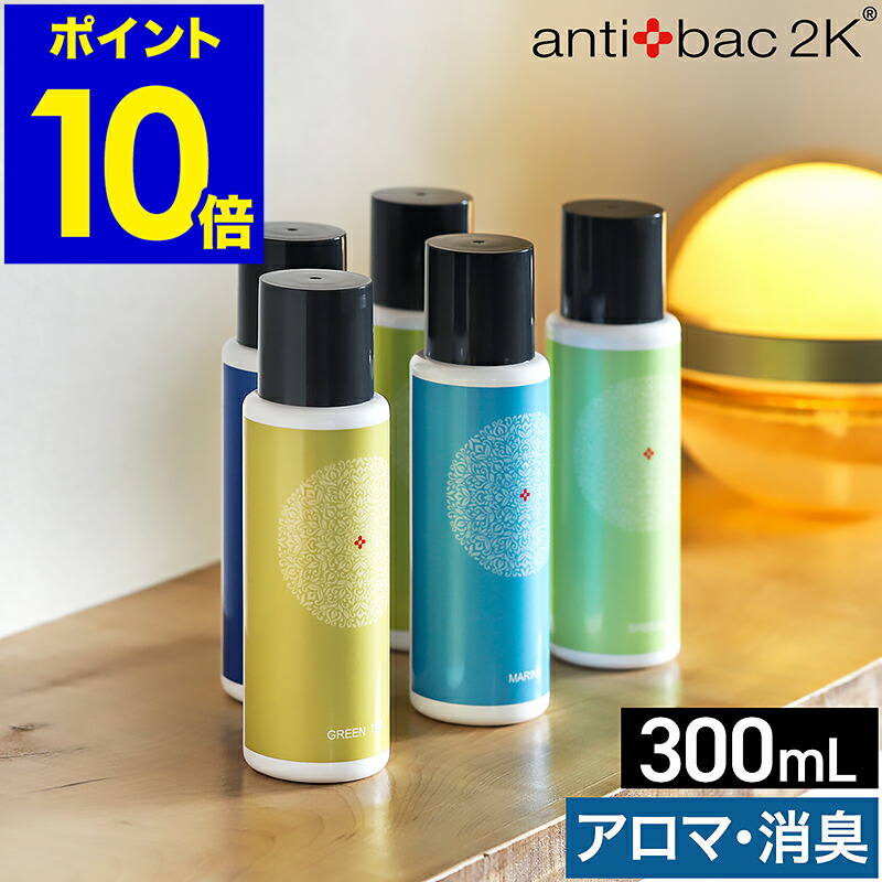 楽天市場】【正規販売店】マジックボール ソリューション 300ml 正規