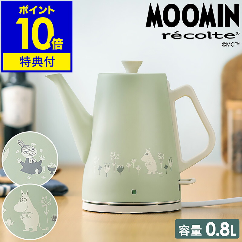 楽天市場】【特典付き】電気ケトル 電気ポット レコルト クラシック