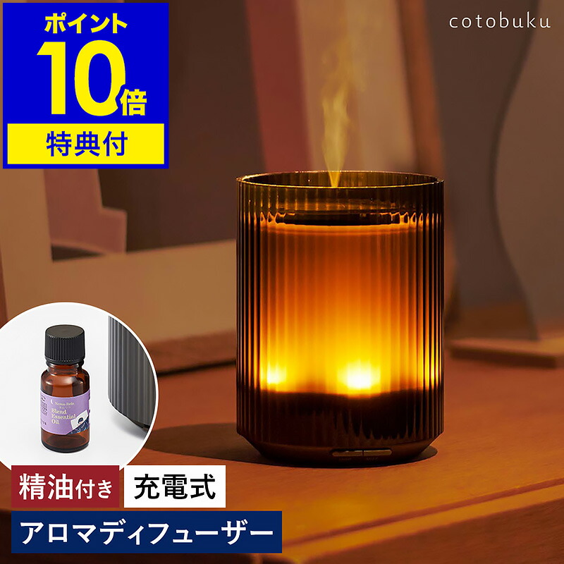 楽天市場】【特典付き】アロマランプ アロマライト アロマ