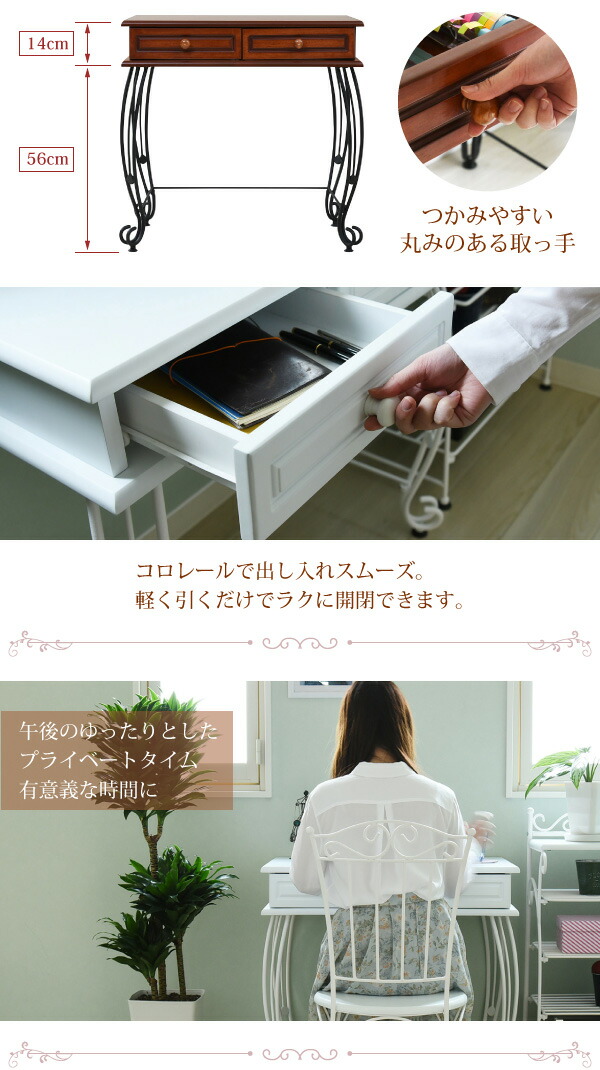 楽天市場】クーポン祭り開催中！ロートアイアン シリーズ デスク