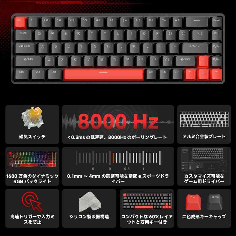 楽天市場】DIERYA x TMKB T68 ラピッドトリガー メカニカルゲーミング