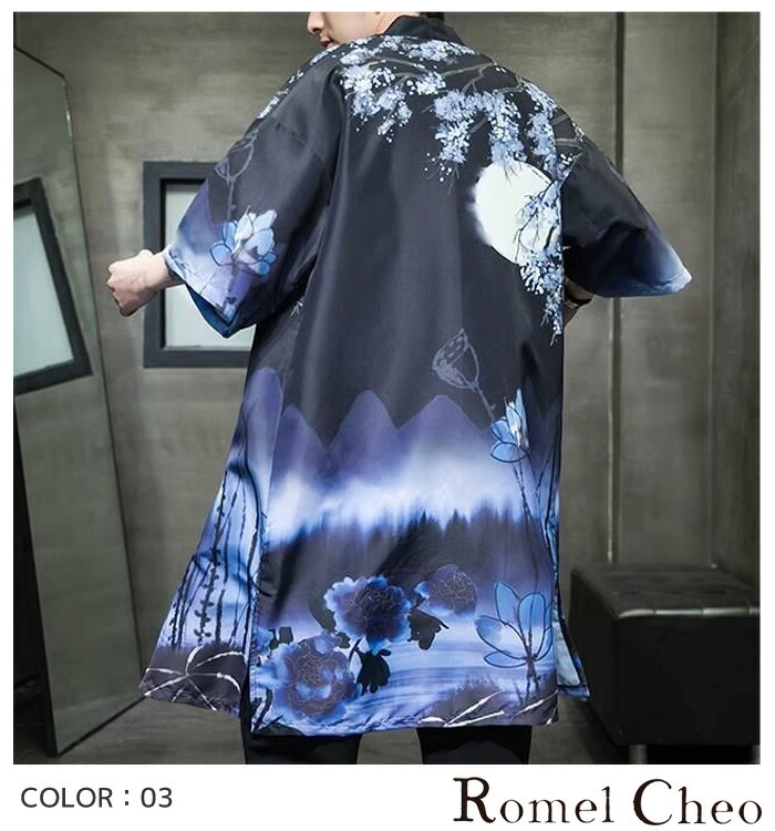 楽天市場】RomelCheo 月夜和柄七分袖羽織カーディガン 和柄