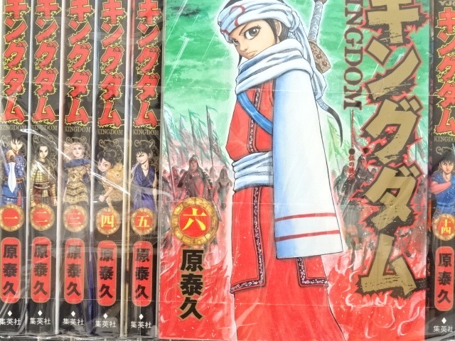キングダム 全巻セット 1-76巻 キングダム 全巻セット(1〜76巻)