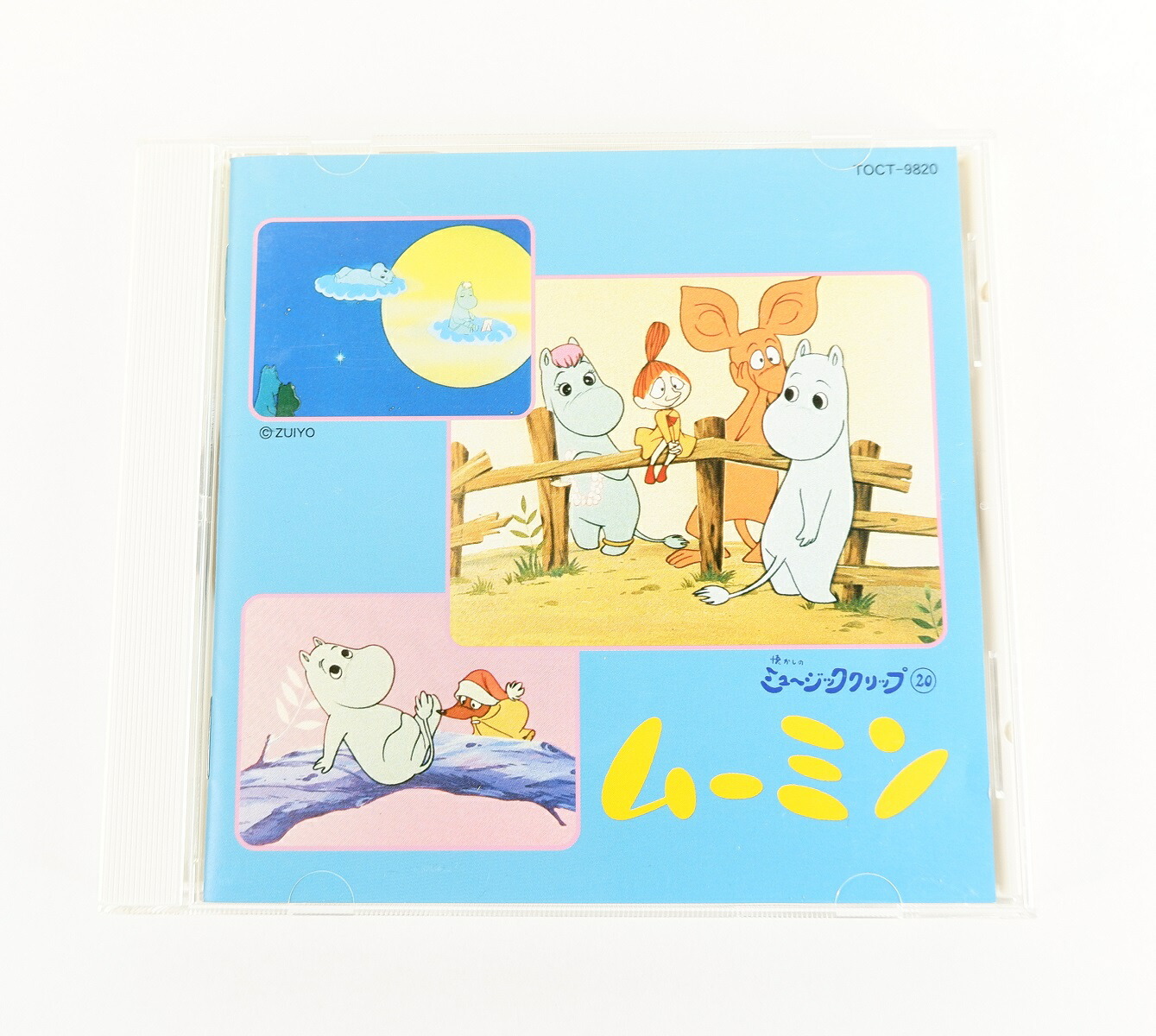 楽天市場】懐かしのミュージッククリップ20 ムーミン 【CD】 : 浪漫遊