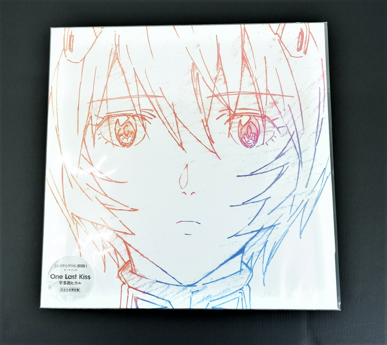 楽天市場】宇多田ヒカル One Last Kiss 完全生産限定盤 アナログ盤