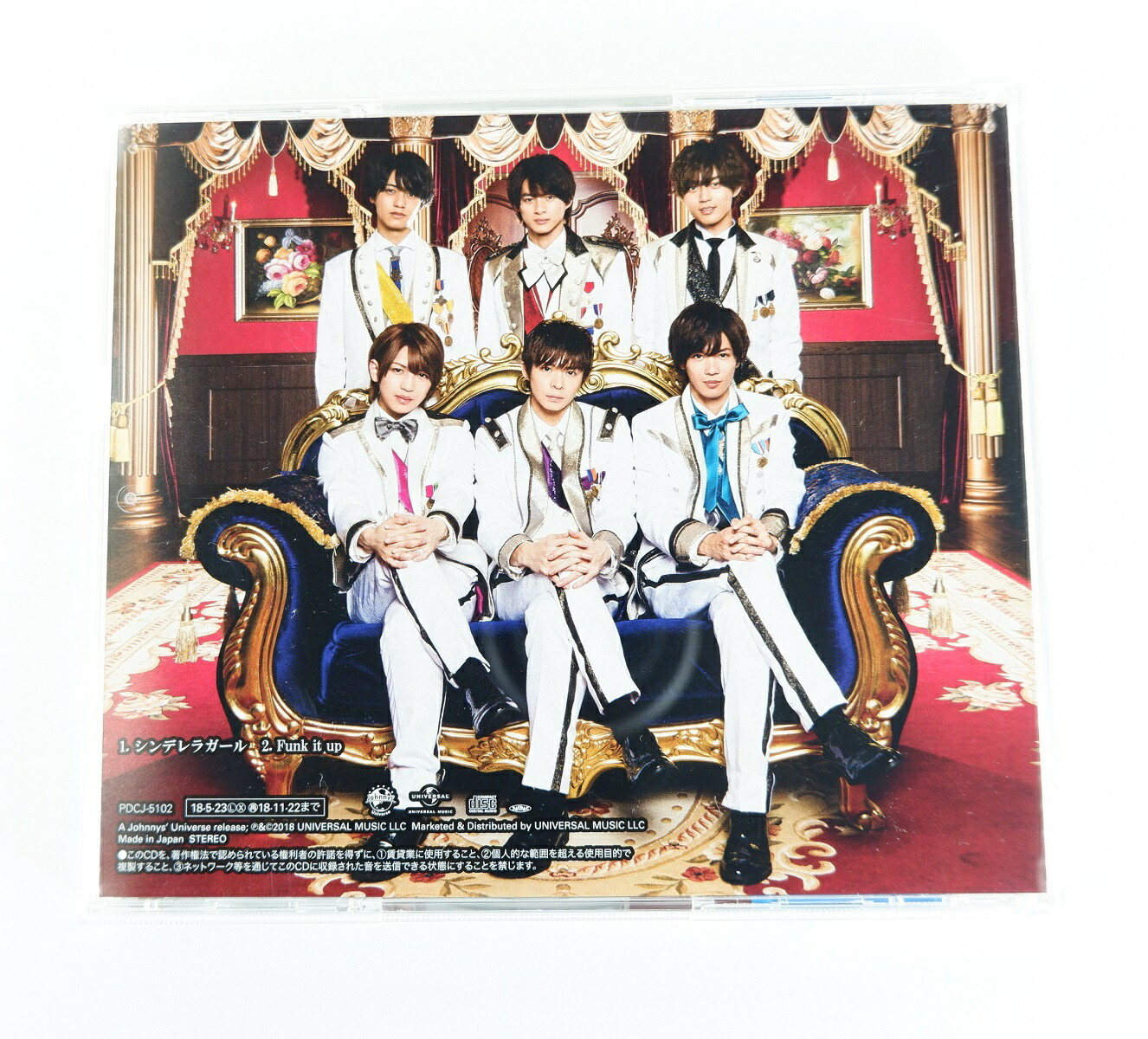 楽天市場】King & Prince シンデレラガール Universal Music Store限定