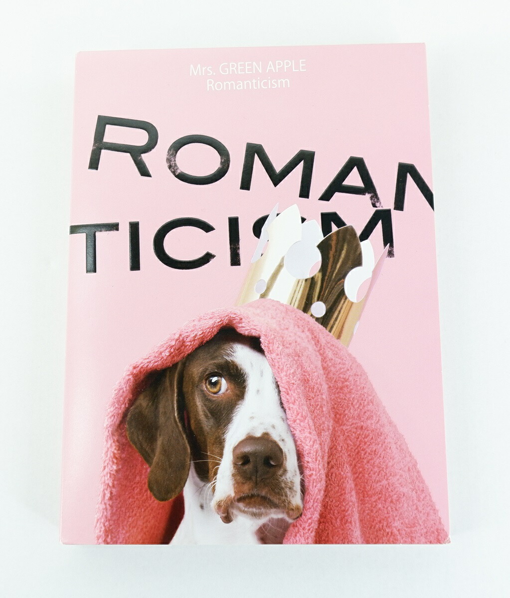 楽天市場】Mrs.GREEN APPLE ロマンチシズム 5000枚完全生産限定 ドッグ