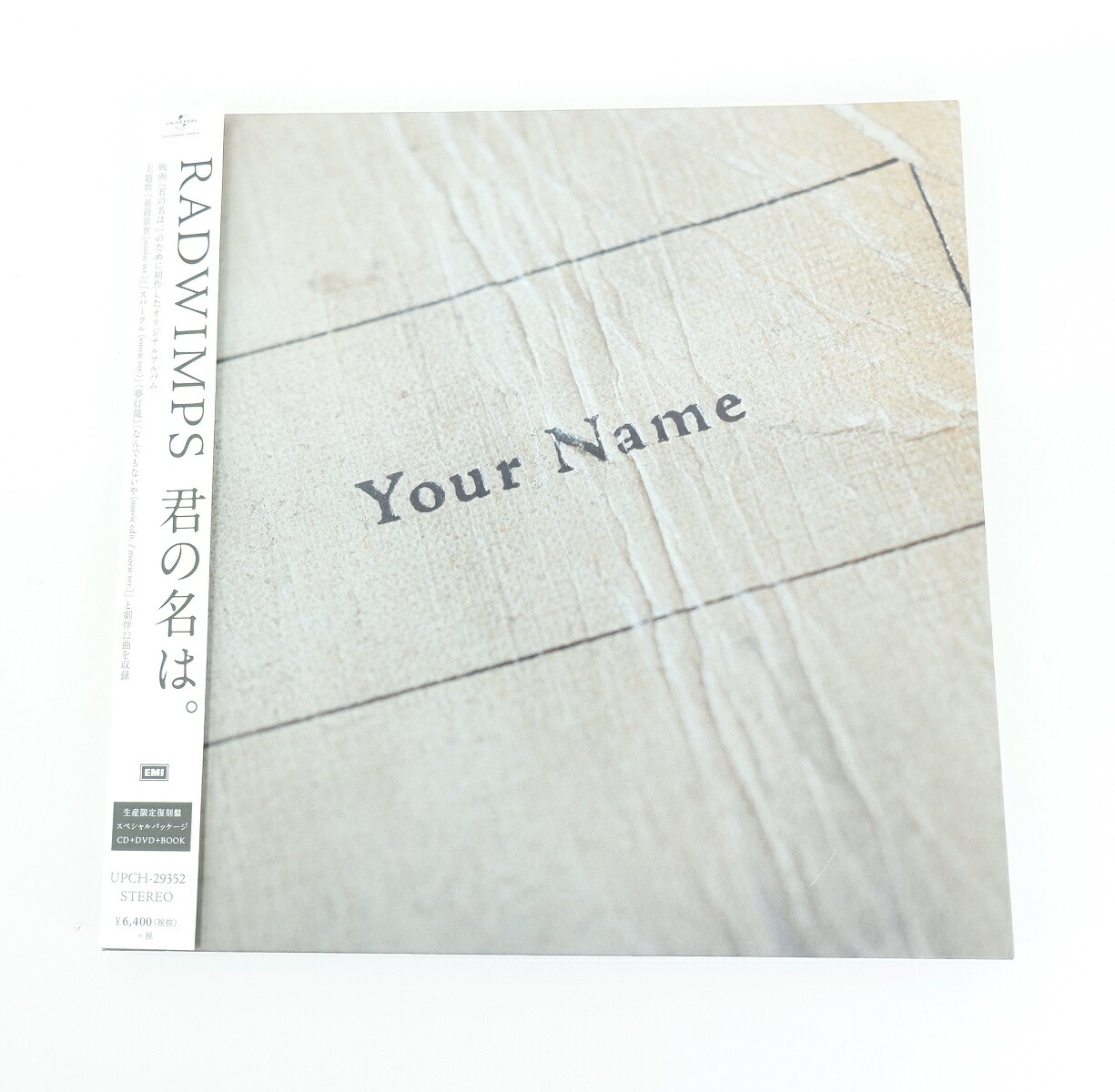 君の名は。 RADWIMPS CD レコード 初回限定版 君の名は。 RADWIMPS CD