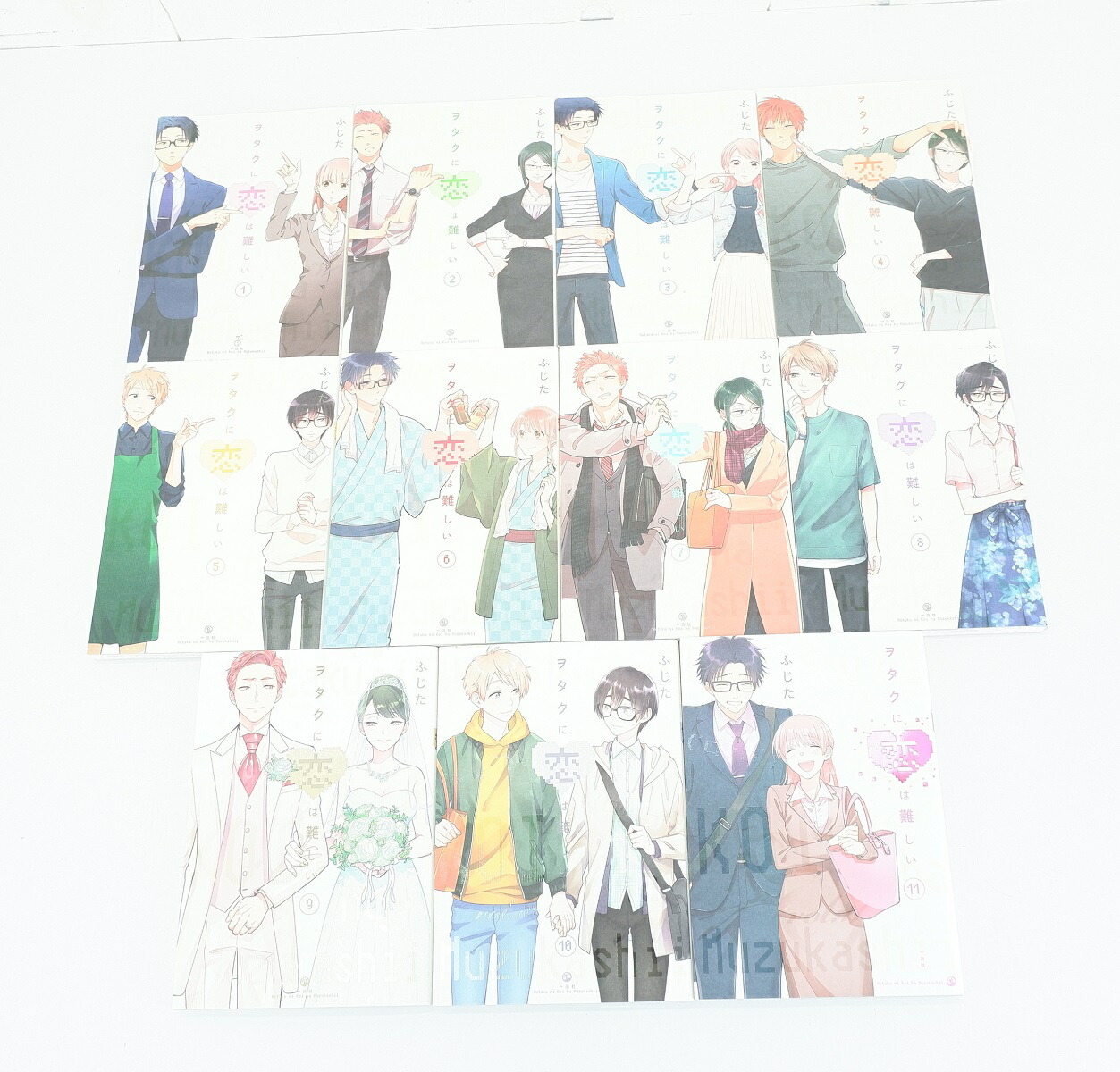 楽天市場】ヲタクに恋は難しい 1巻～11巻 セット （完結） 一迅社