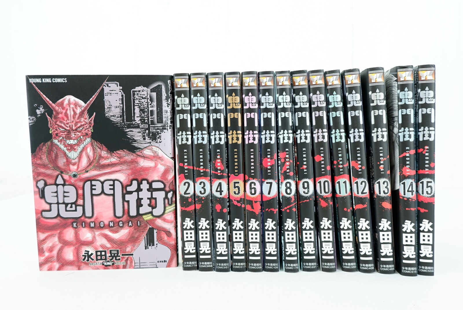 楽天市場】鬼門街 KIMONGAI 1巻～15巻 セット （完結） 全巻 少年画
