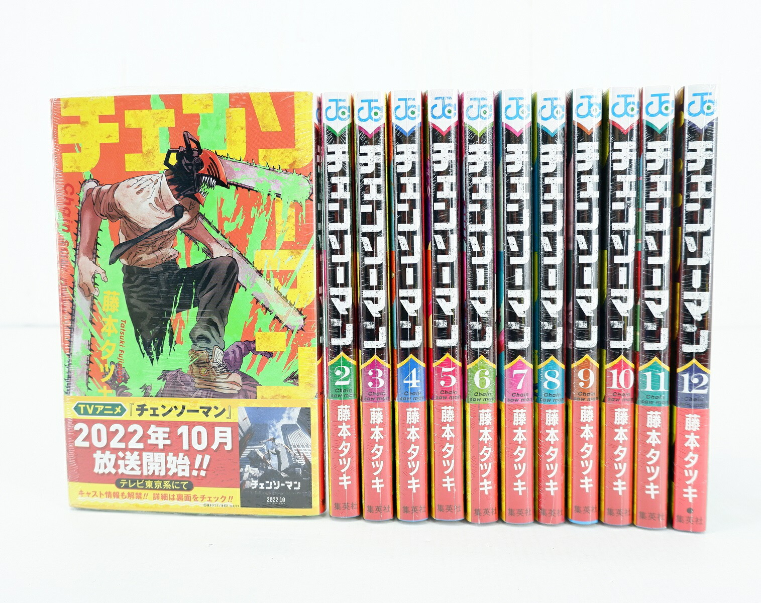楽天市場】チェンソーマン 1巻～12巻 セット （以下続刊・第1部完