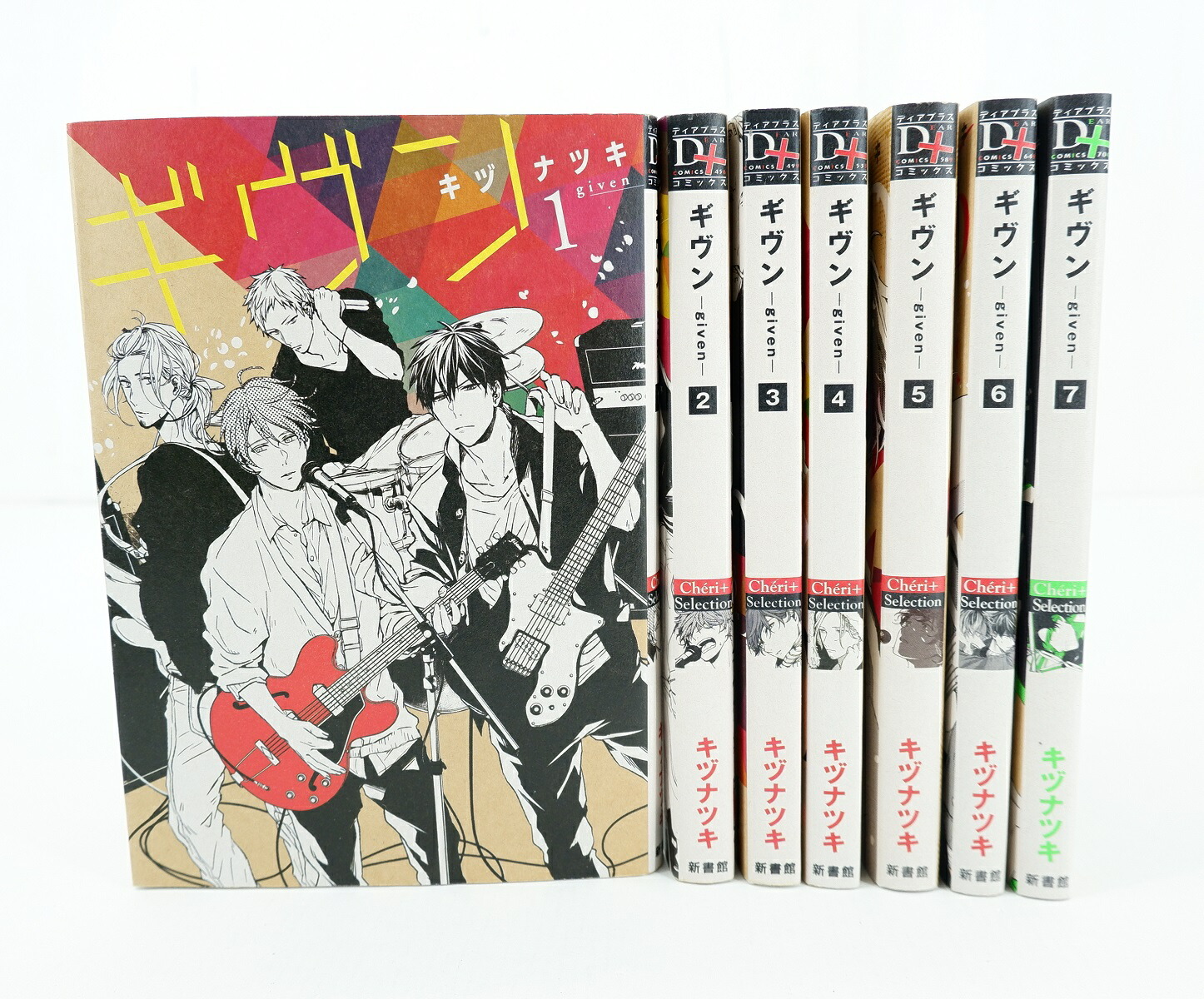 ギヴンセット値下げしたました！ Amazon.co.jp: 特典大量全9巻限定版