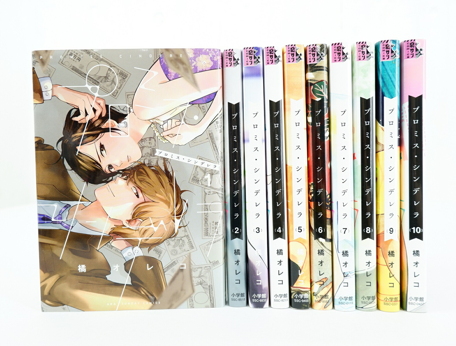 楽天市場】プロミス・シンデレラ 1巻～10巻 セット （以下続刊