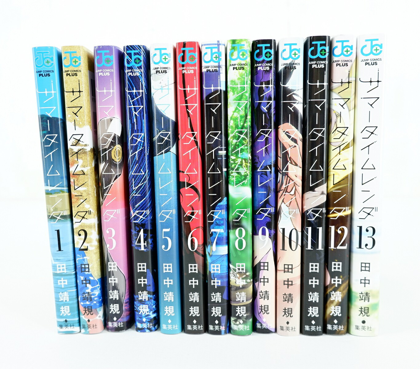 楽天市場】サマータイムレンダ 1巻～13巻 セット （完結） 全巻 集英社