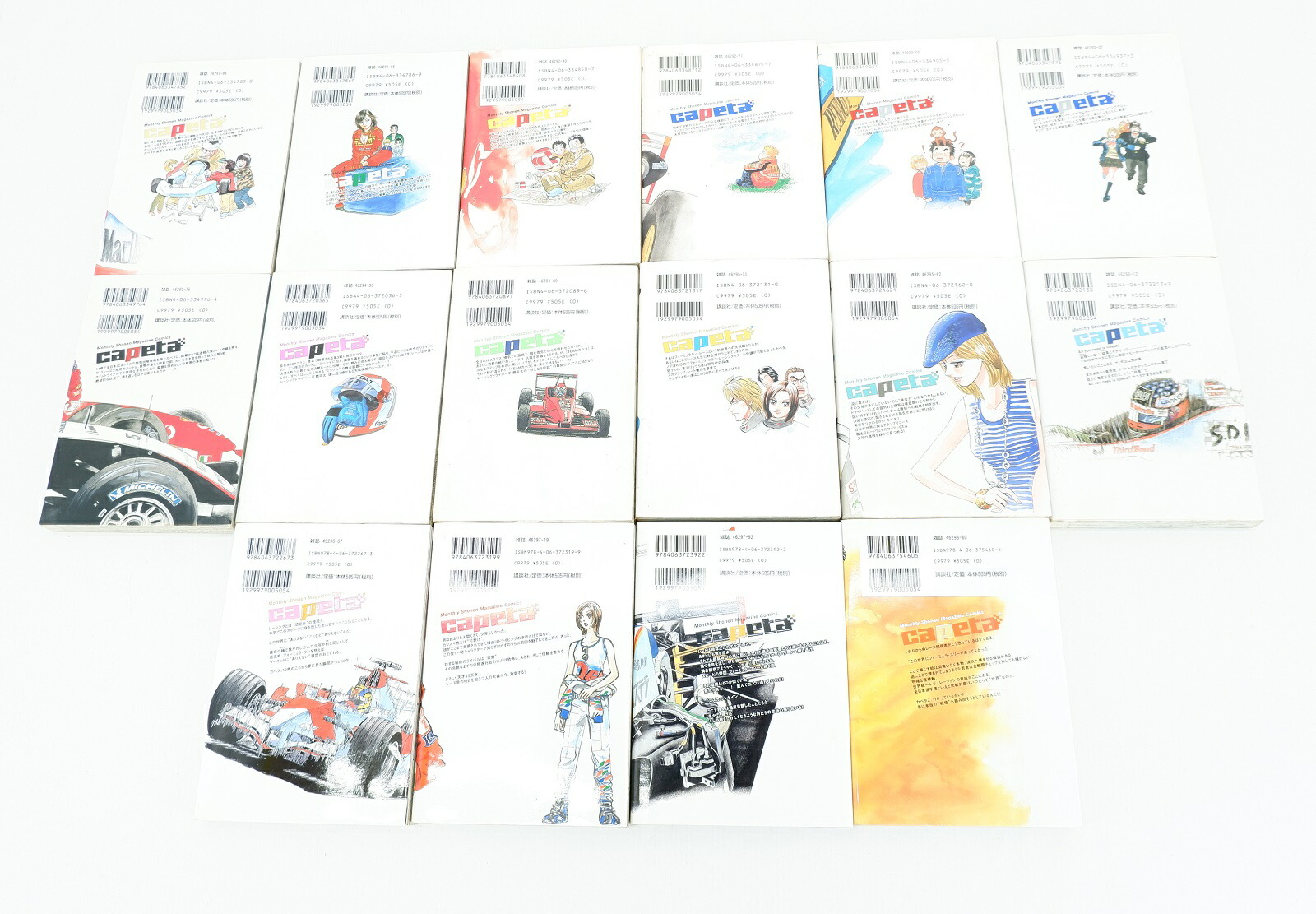 楽天市場】capeta カペタ 1巻～32巻 セット （完結） 全巻 講談社 曽田