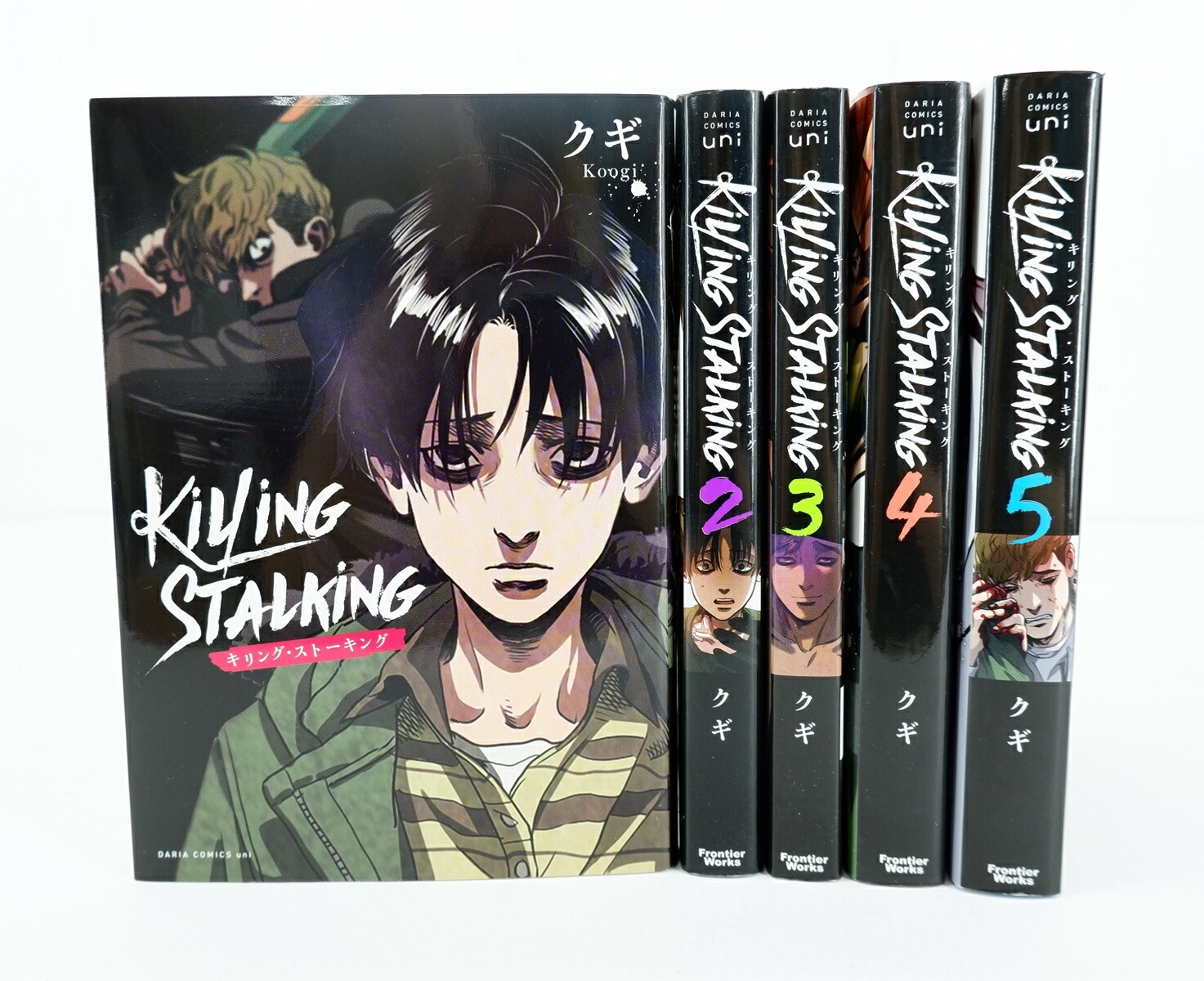 楽天市場】キリング・ストーキング 1巻～5巻 セット （以下続刊） 全巻