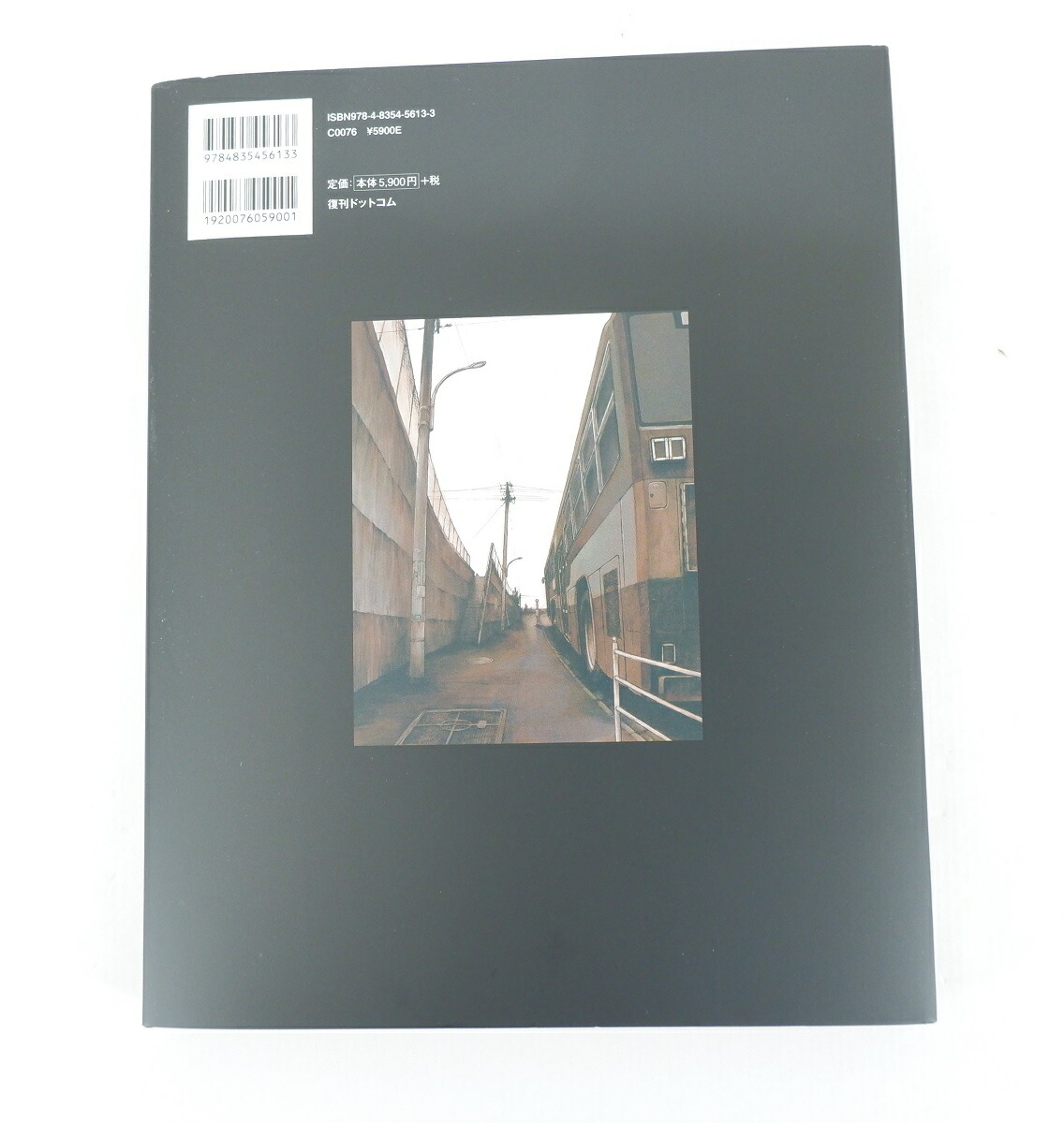 楽天市場】an omnipresence in wired / 『lain』 安倍吉俊画集 オムニ