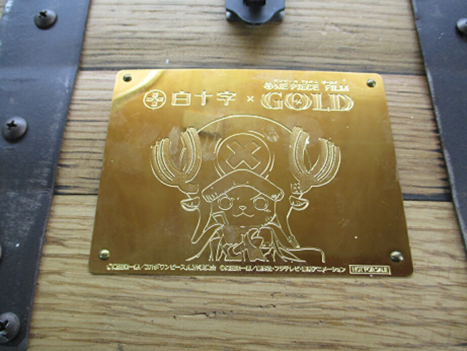 楽天市場】 白十字×ONE PIECE FILM GOLD キャンペーン当選品救急宝箱