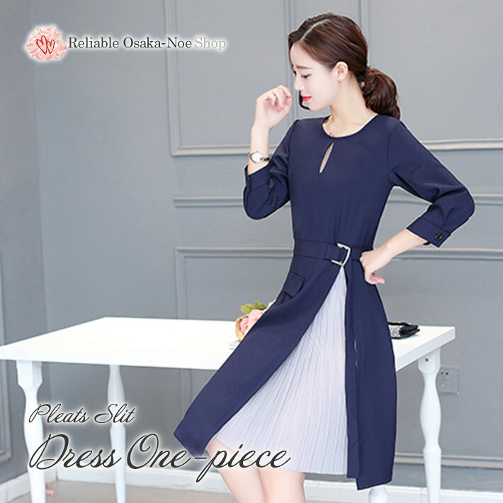 楽天市場】楽天2位【お得クーポン】 きれいめ フォーマル ドレス