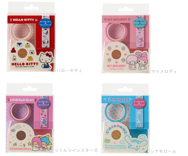 楽天市場】サンリオ テープカッター＆ペーパーテープ テープ