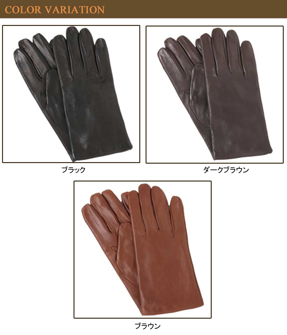 楽天市場】【送料無料】 イタリア製 革手袋 カシミヤライナーメンズ