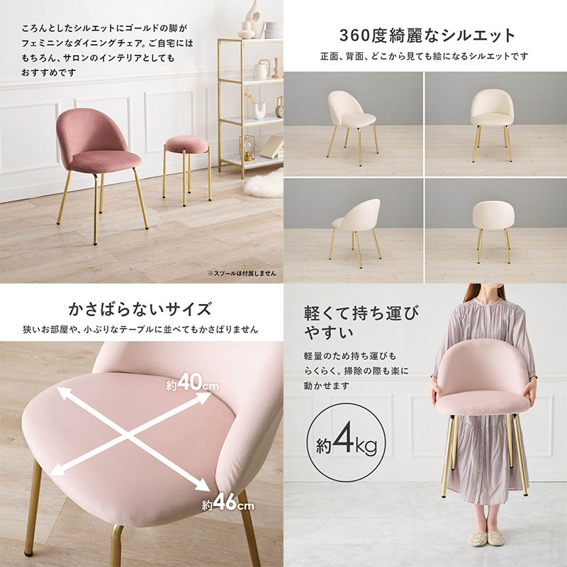 わらびもちこ꧁イタリア製꧂サロンチェア ダイニング ヨーロッパ 鋲