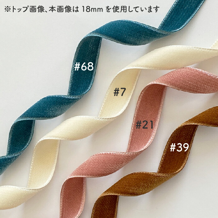 楽天市場】【反売り】 両面 ベルベット (別珍) リボン No.6290 : Rose Rosa