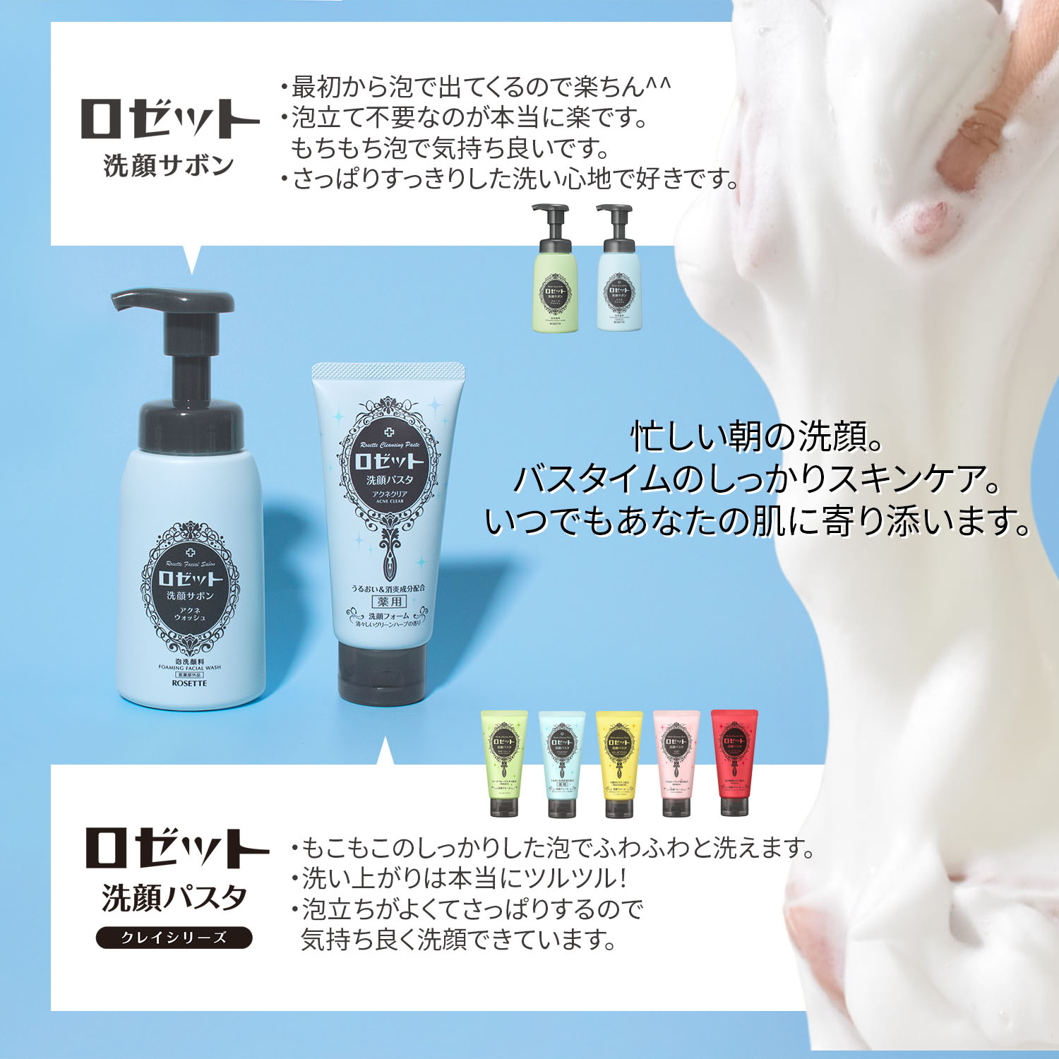 楽天市場】泡洗顔 ロゼット洗顔サボン アクネウォッシュ 180mL 泡洗顔